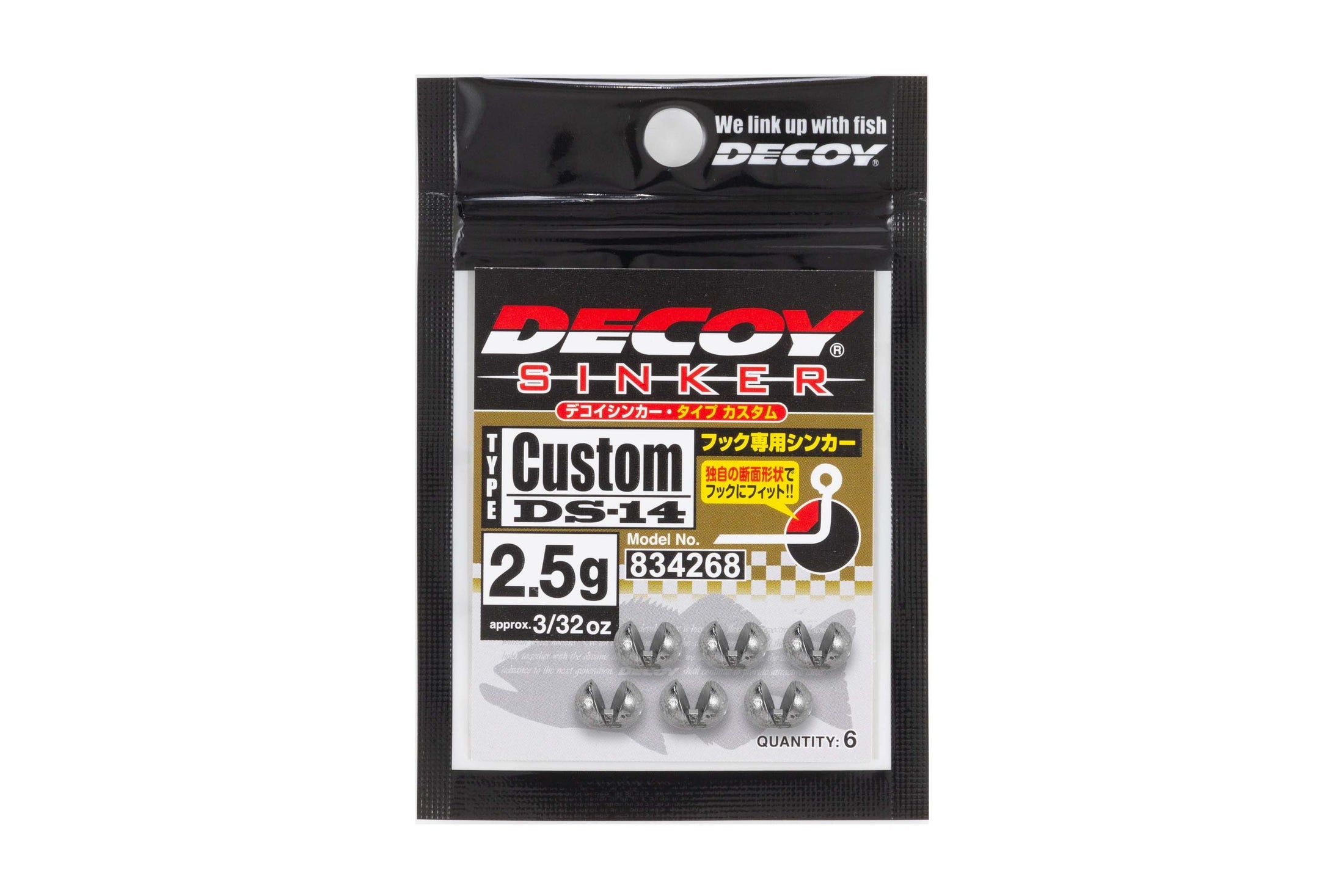 Decoy DS-14 Custom Sinker