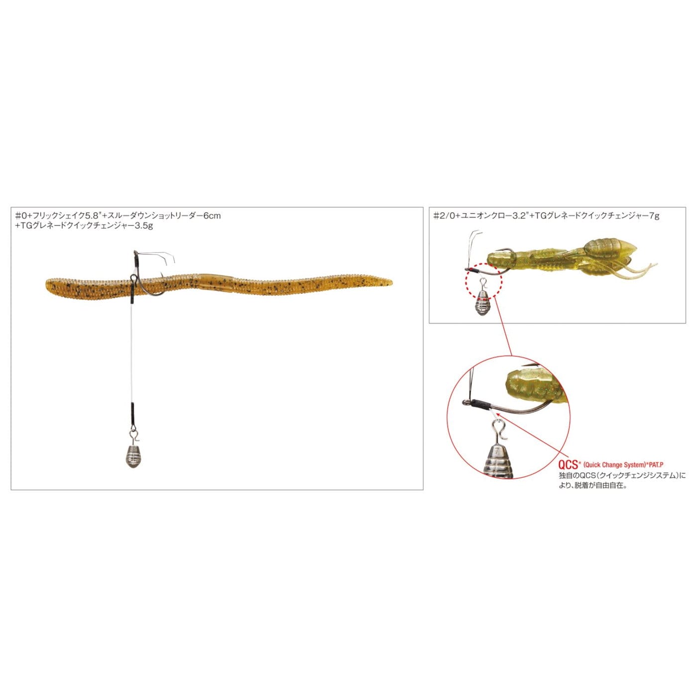 Varivas Loop Mosquito Hook 4pk