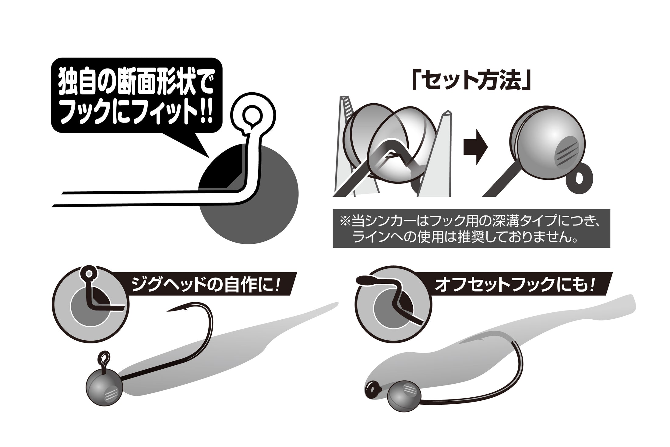 Decoy DS-14 Custom Sinker